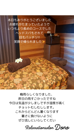 本日もありがとうございました 久々の方でずいぶんたまっていたようです しっかり流しておきました_20250624_145851_0000.png