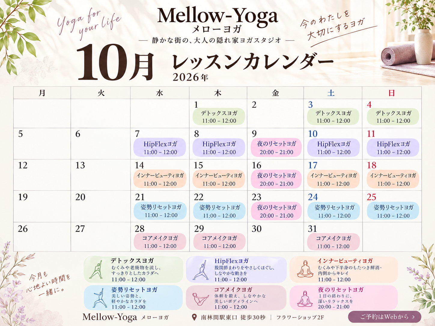 ChatGPT Image 2026年10月2日 23_49_57.png