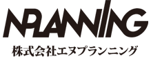 株式会社エヌプランニング