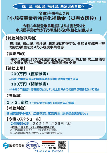 PowerPoint プレゼンテーション-01.jpg