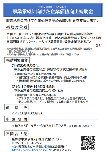 新しい画像2.png