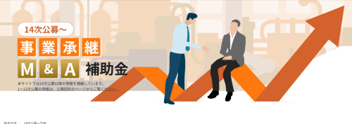 M&A.png