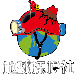 地球探検社　ロゴ　new.png