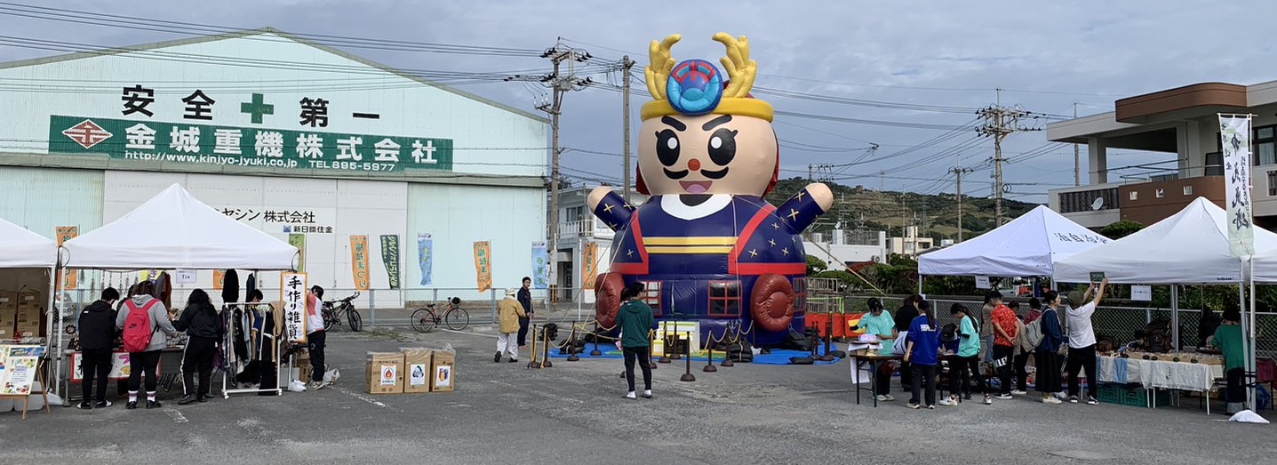 護佐丸.jpg