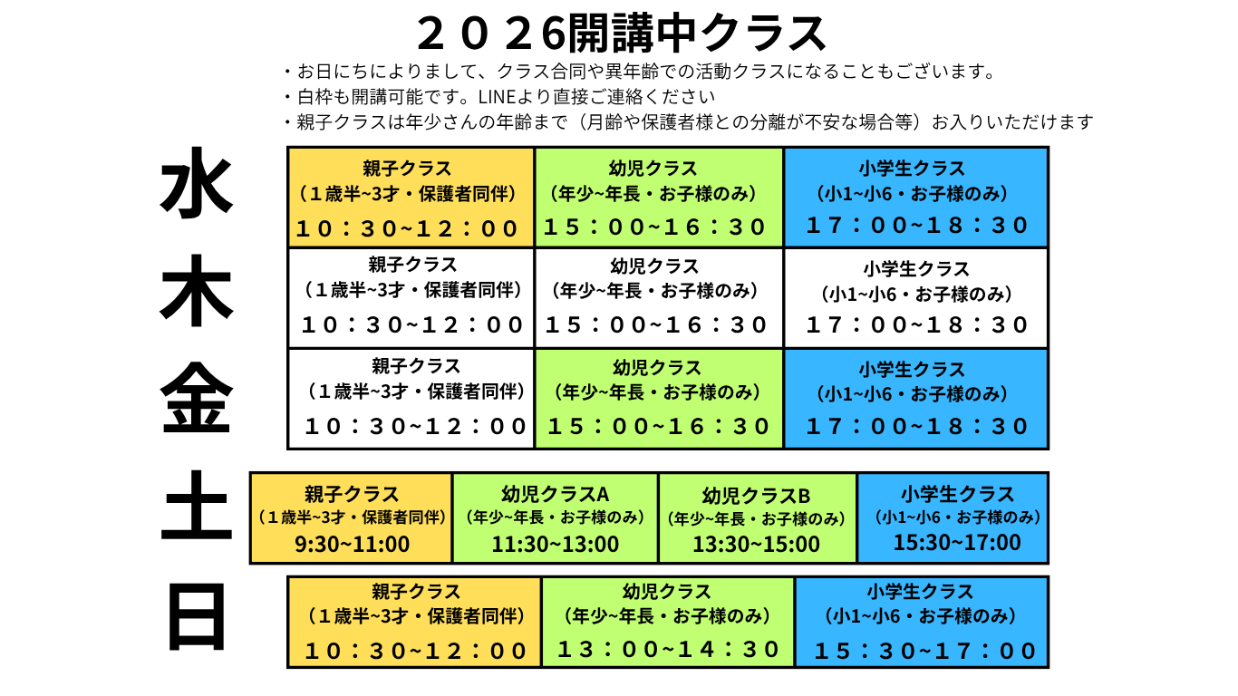 個を生かす集団づくり 260325091300-69c3288cbab38.png