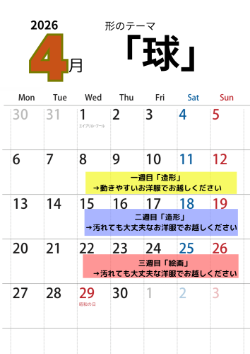 白 黒 シンプル 学級通信 ニュースレター A4文書.png