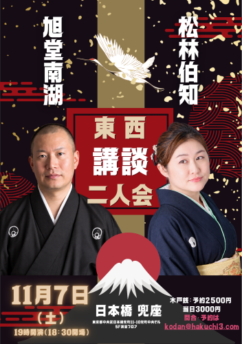 ピンク　ブラウン　レトロ　花柄　小説の表紙　A5 - 1.png