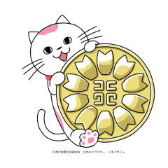 ※別表第１号報酬額表 