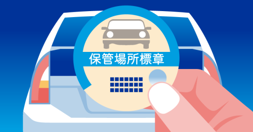 main_cc-garage-sticker.png