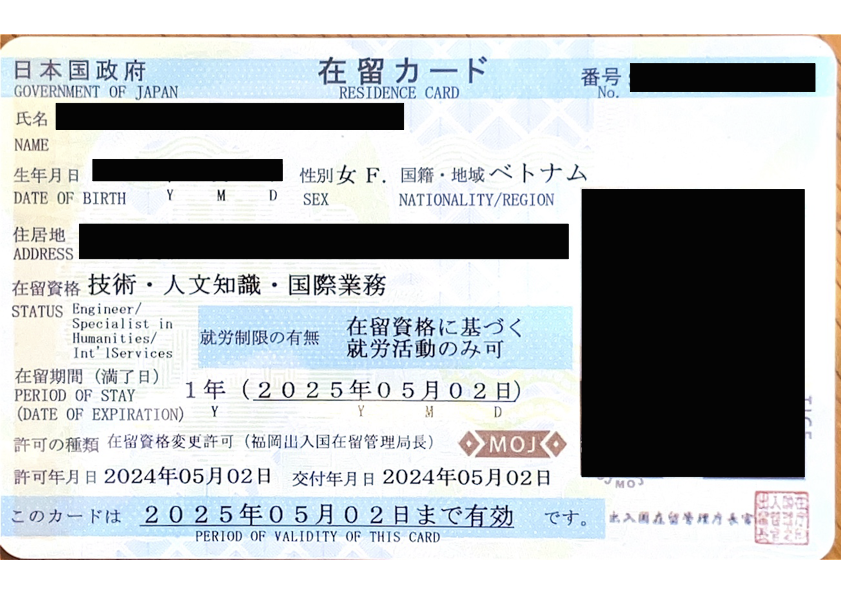 山形県の企業様よりご依頼　「留学」から「技術・人文知識・国際業務」へ在留資格変更許可出ました！!