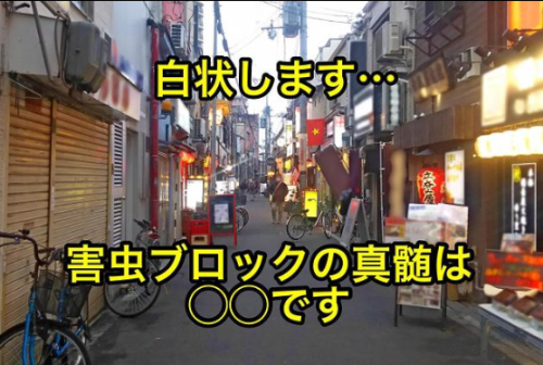 白状します。.png