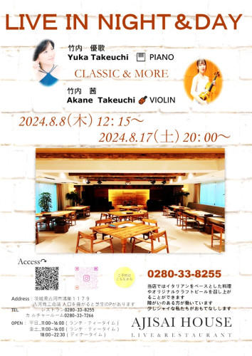 竹内音楽院コンサート.jpg