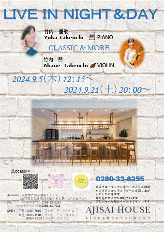 9月のＬＩＶＥのお知らせ