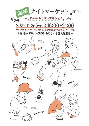 20251105151804-0001.jpg