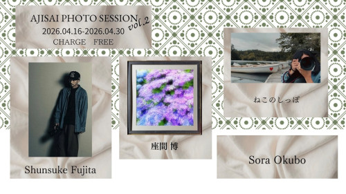 AJISAI 　PHOTO　SESSIONS