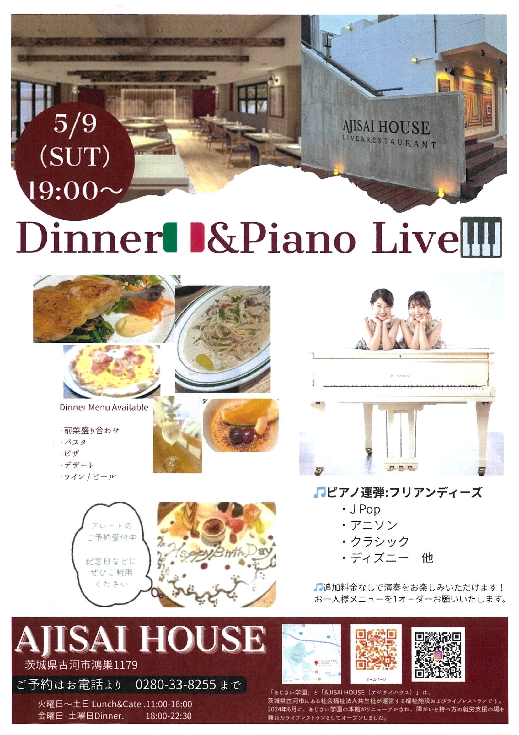 ピアノ.jpg