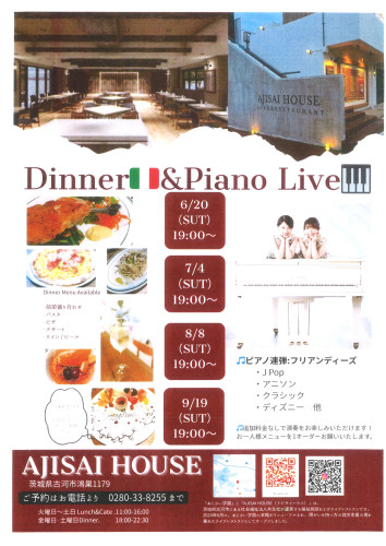 ピアノ２人のコンサート♪