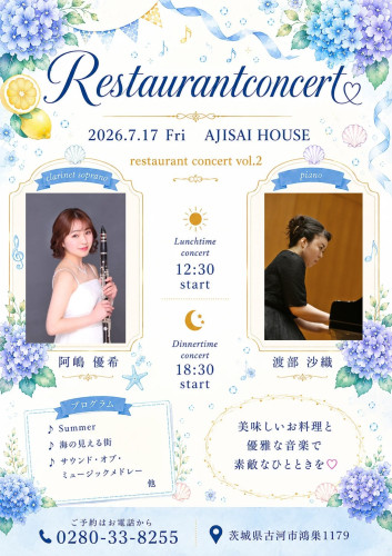クラリネットライブ♪