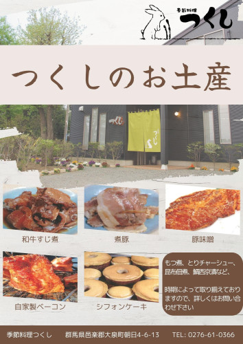 マルシェ チラシ フライヤー A4 縦.jpg