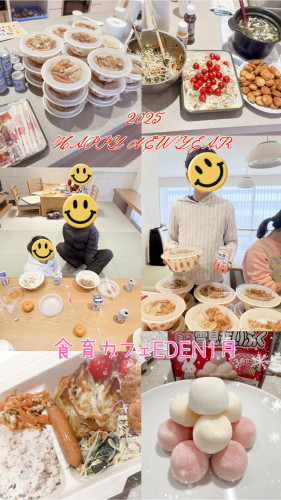 2025年1月は餃子弁当！！