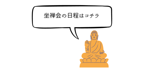はてなブログ　アイキャッチ画像　はてブ　Blog (24).png