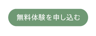 香りを創る.png