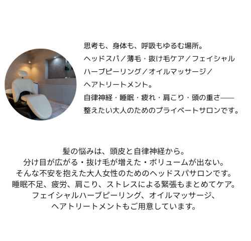 ようこそ TOUKIへ - 2.jpeg