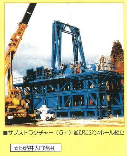 サブストラクチャー①.jpg