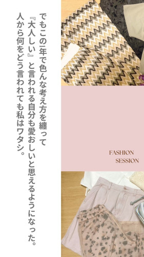 ピンク　白　シンプル　旅行　動画　Instagramのリール.zip - 4.jpeg