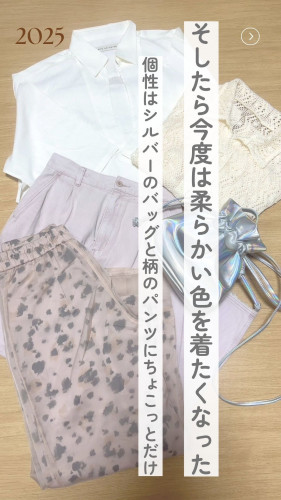 ピンク　白　シンプル　旅行　動画　Instagramのリール.zip - 5.jpeg