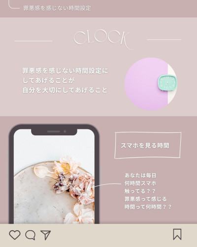 ベージュ モダン 女性起業家 ビジネス プロフィール サンクスページ Instagramの投稿（45）.jpg