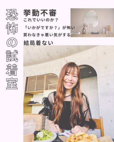 白　ピンク　シンプル　モダン　おしゃれ　ファッション　新作　インスタグラムの投稿（45）.png