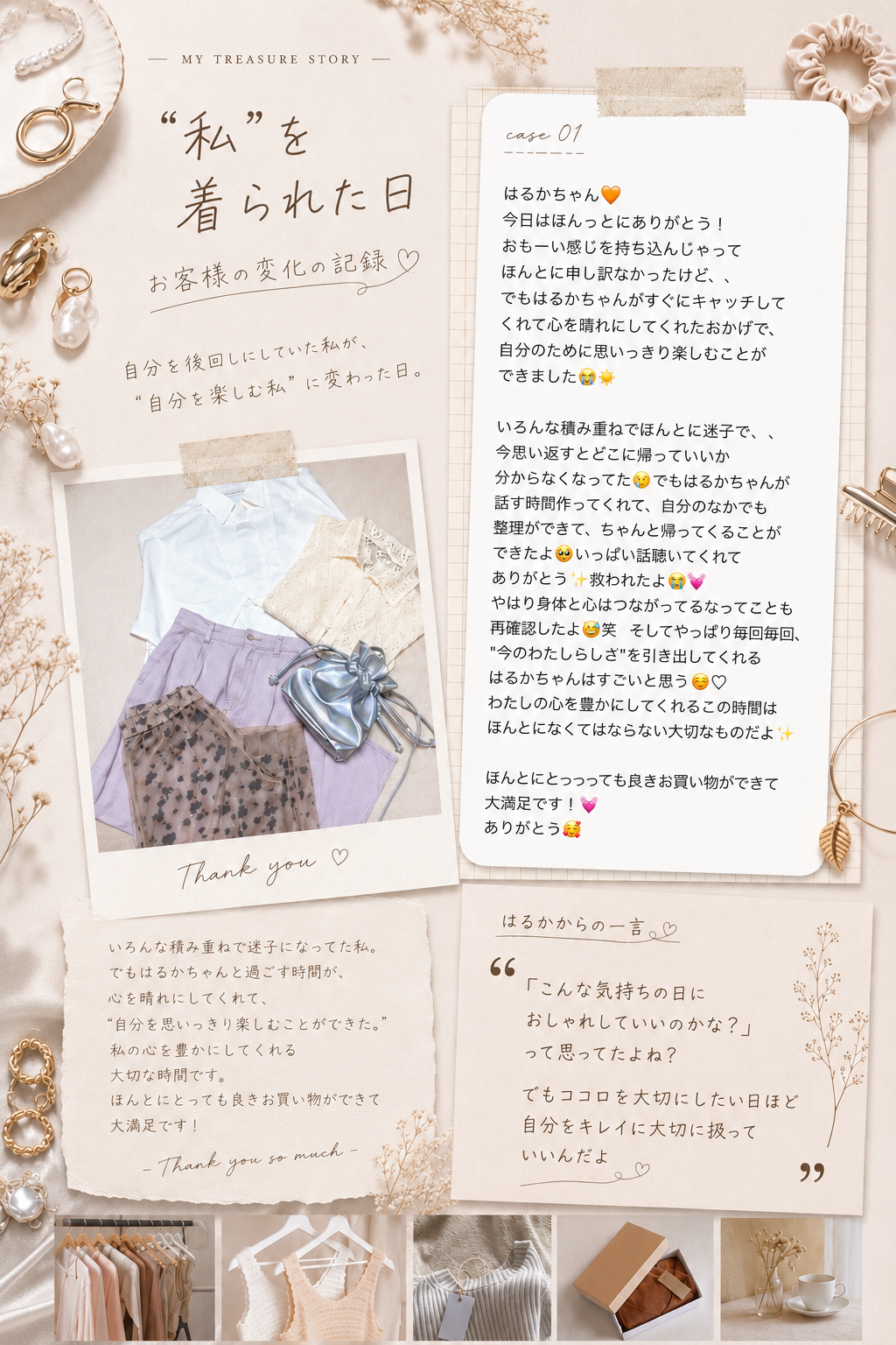 C8C04C4D-438D-4F91-BED4-6C9FA0205D68.png