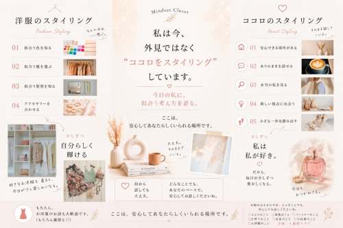 名称未設定のデザイン.png