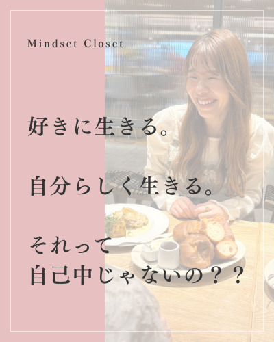 愛と恋の違い - 1.png
