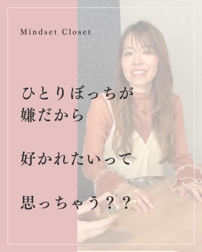 愛と恋の違い - 1.png