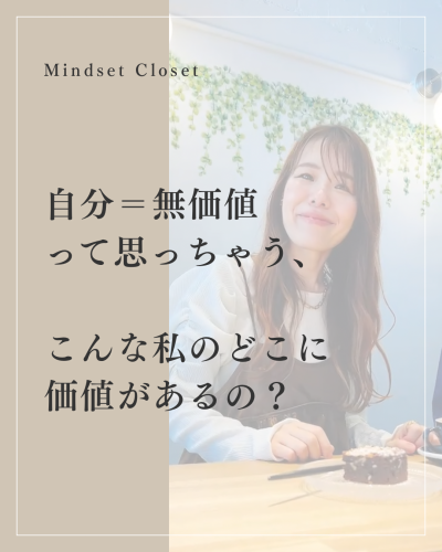 愛と恋の違いのコピー - 1.png