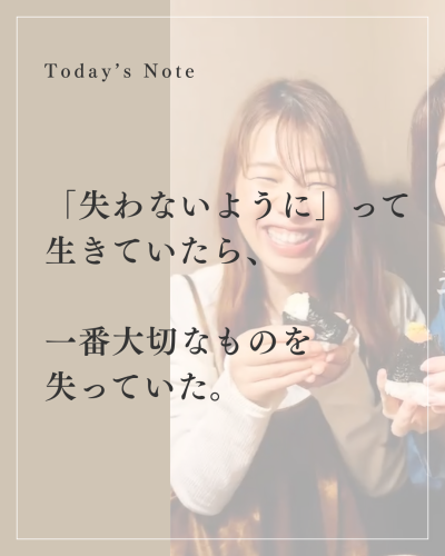愛と恋の違いのコピーのコピー - 1.png