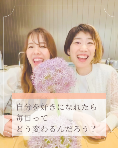 丁寧な暮らしを はじめた理由 - 1.png