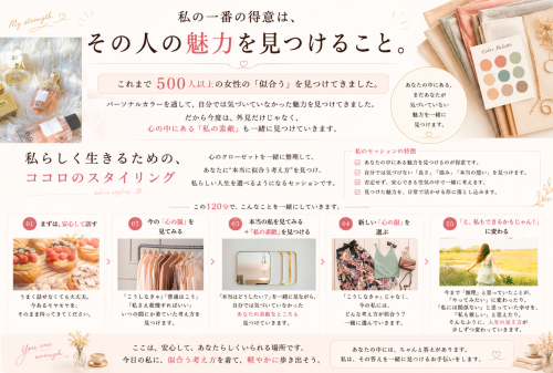 名称未設定のデザイン.png