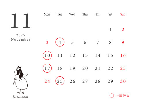 11月のカレンダー