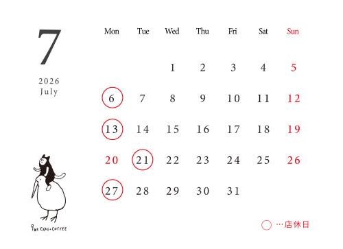 7月の営業日