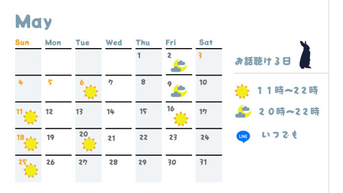 お話きける日 (5).jpg