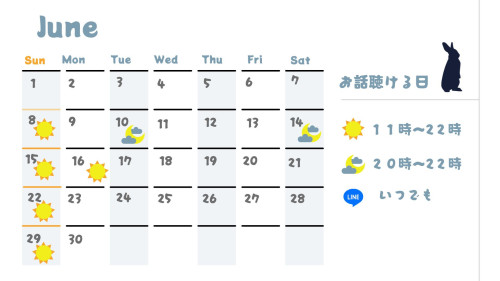 お話きける日 (6).jpg