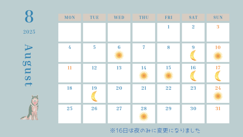 mon_20250814_150700_0007.png