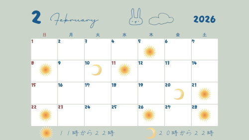 2月のお話聴ける日です☁