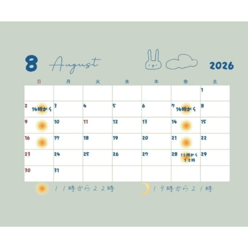 8月の予定になります🐇