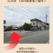 A4駐車場案内１.png