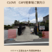 A4駐車場案内3.png