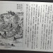 宿坂.jpg